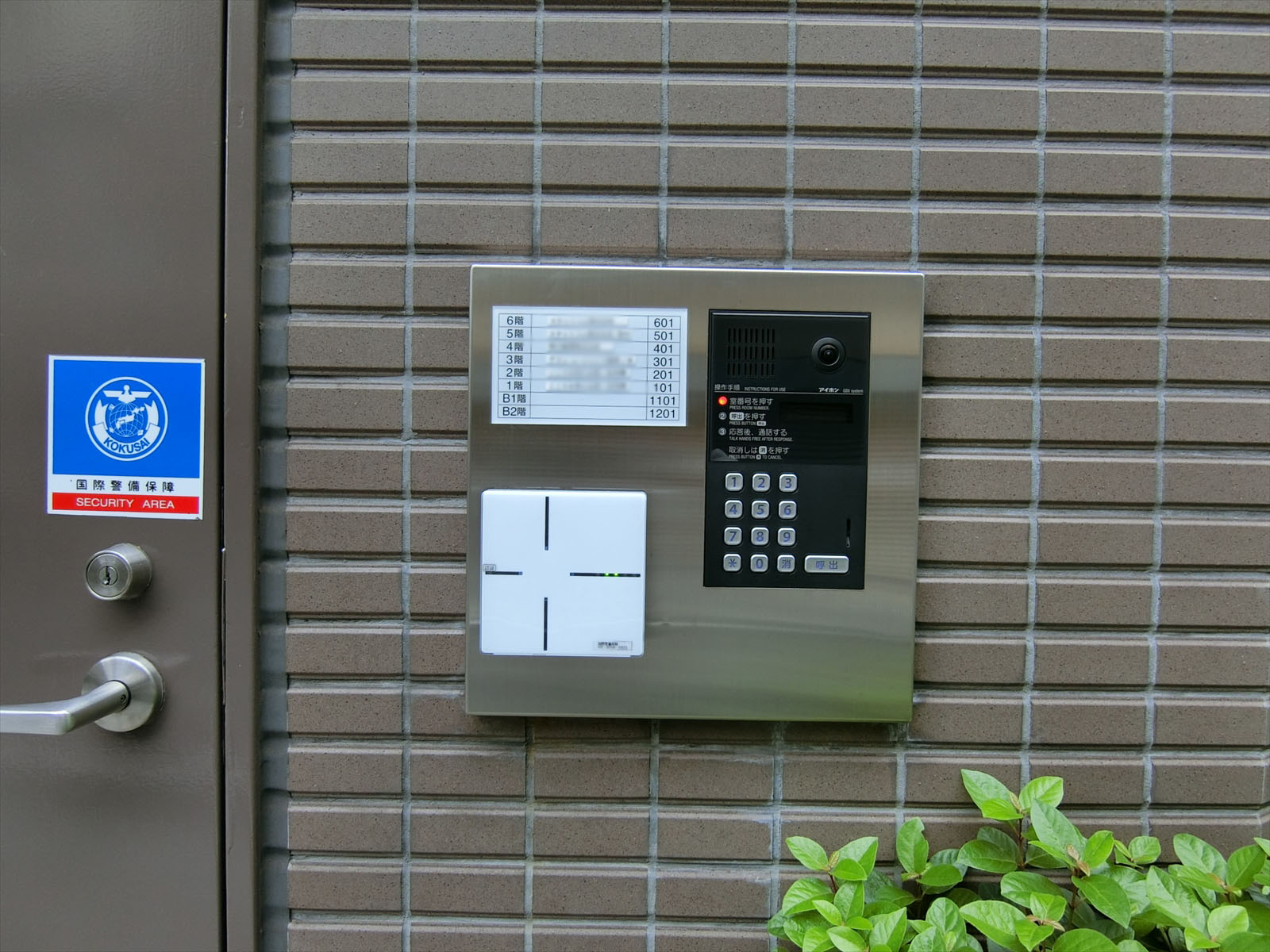インターホン