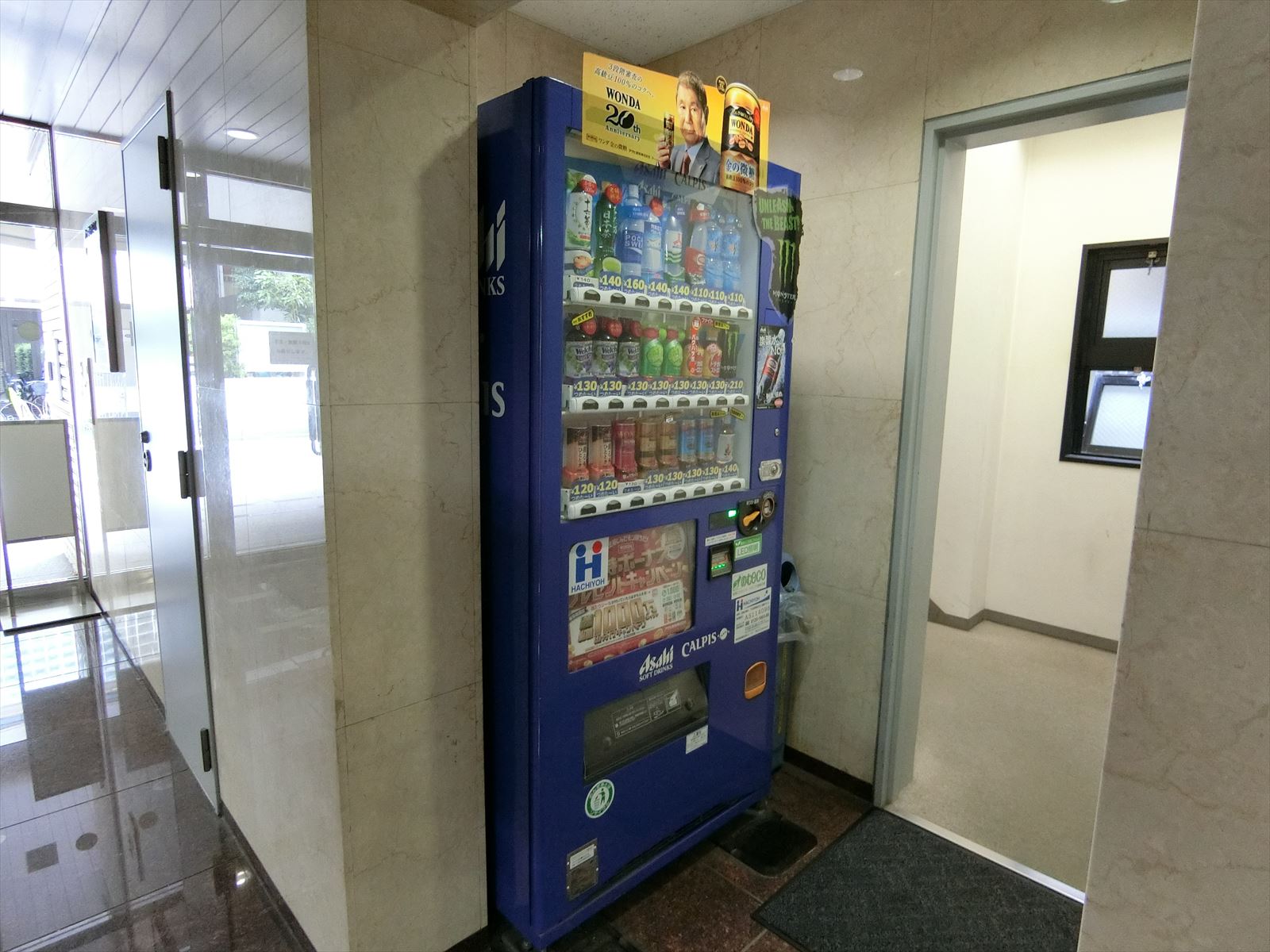自動販売機