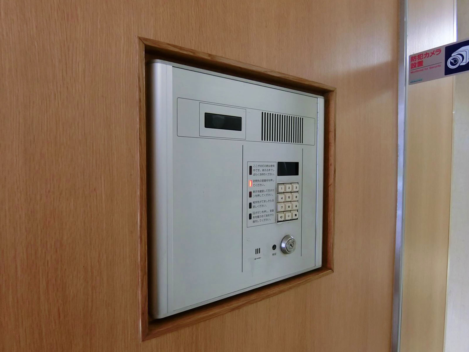 インターホン