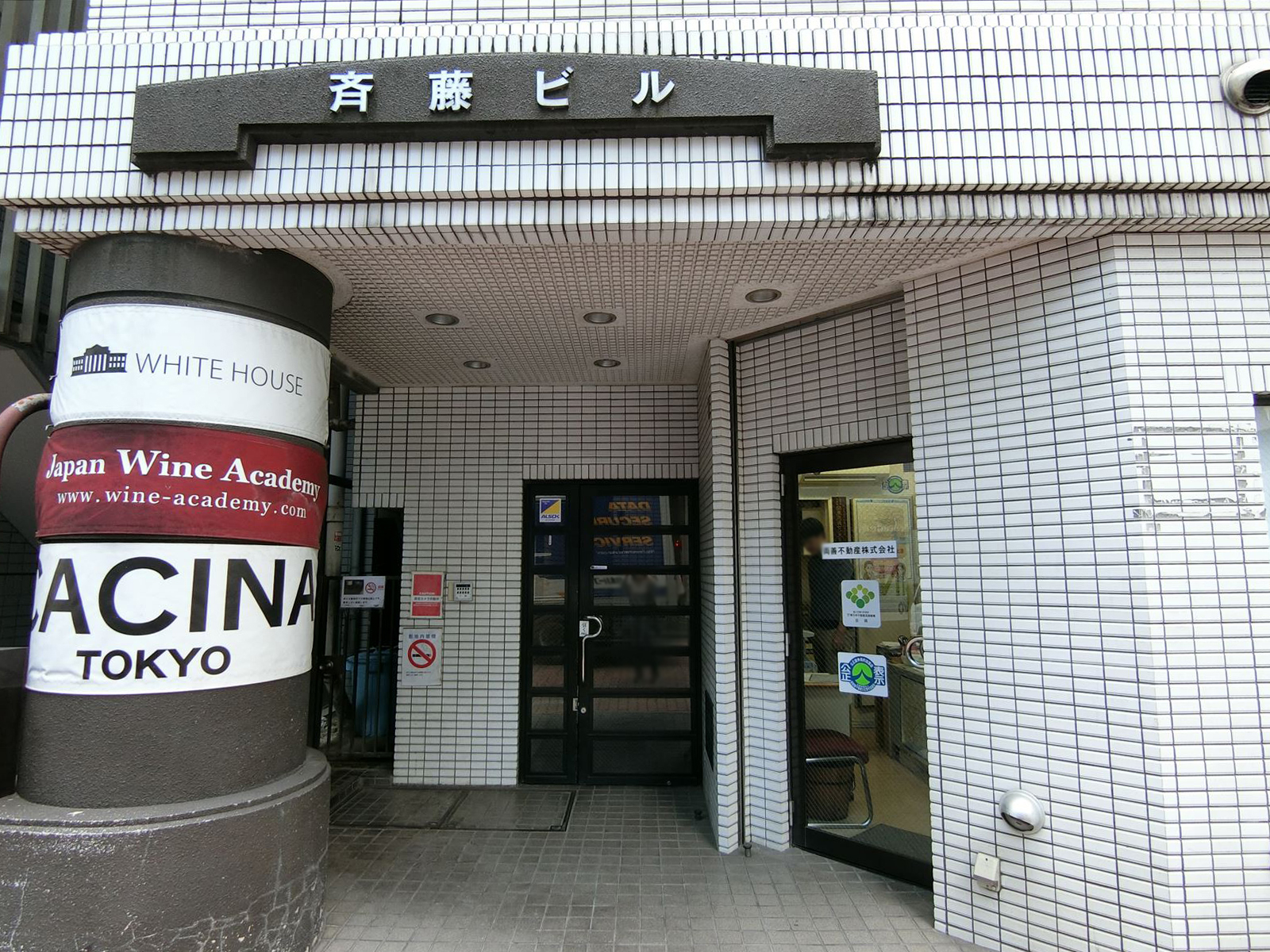 1階の様子