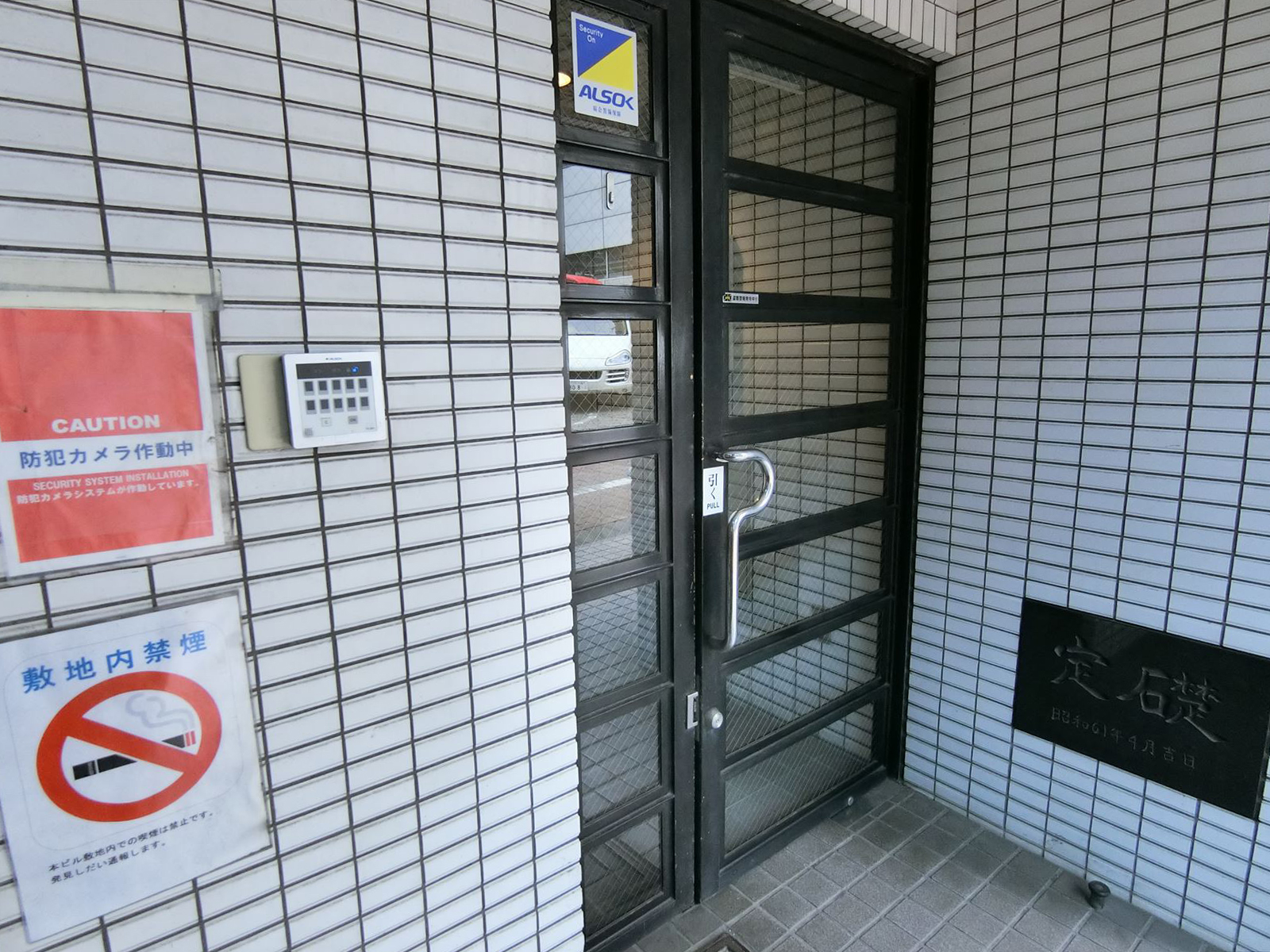 オフィスビル出入口