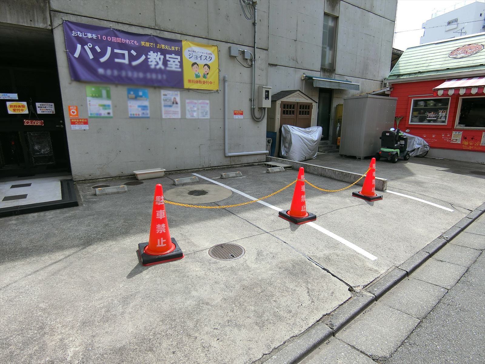 駐車場