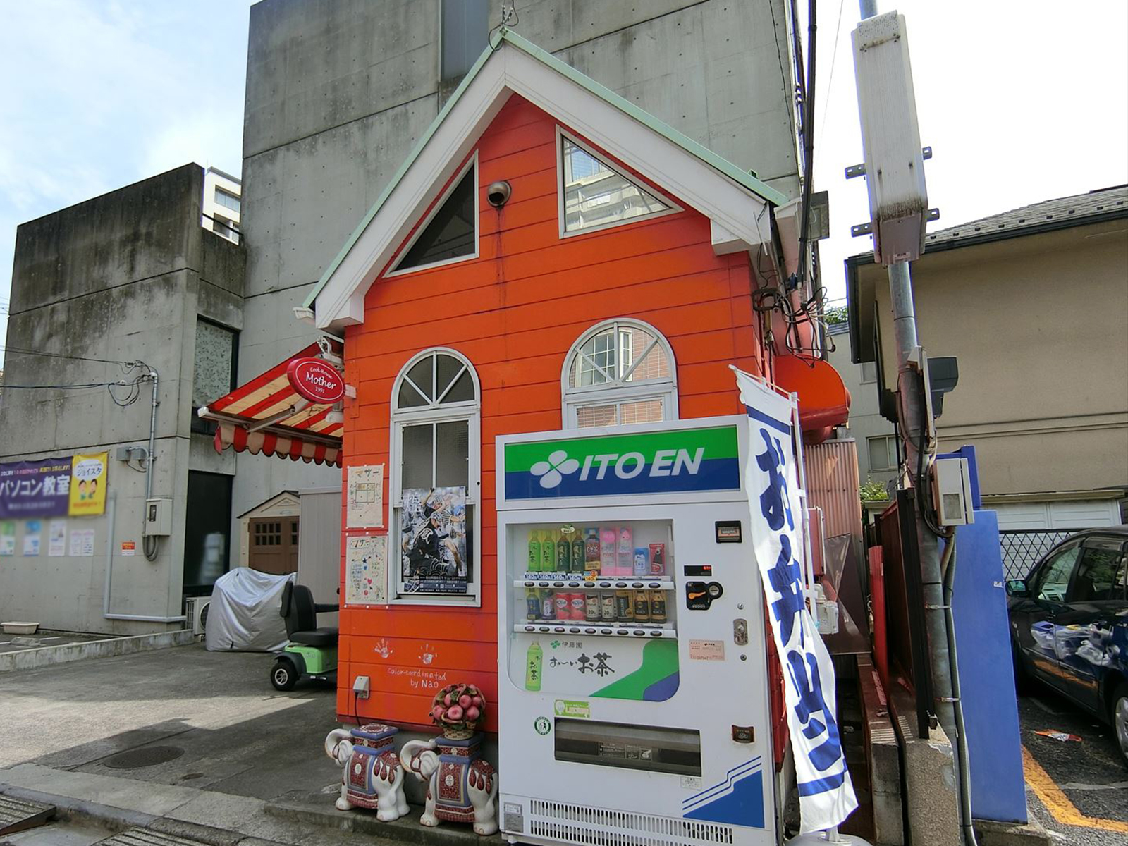 敷地内の総菜屋