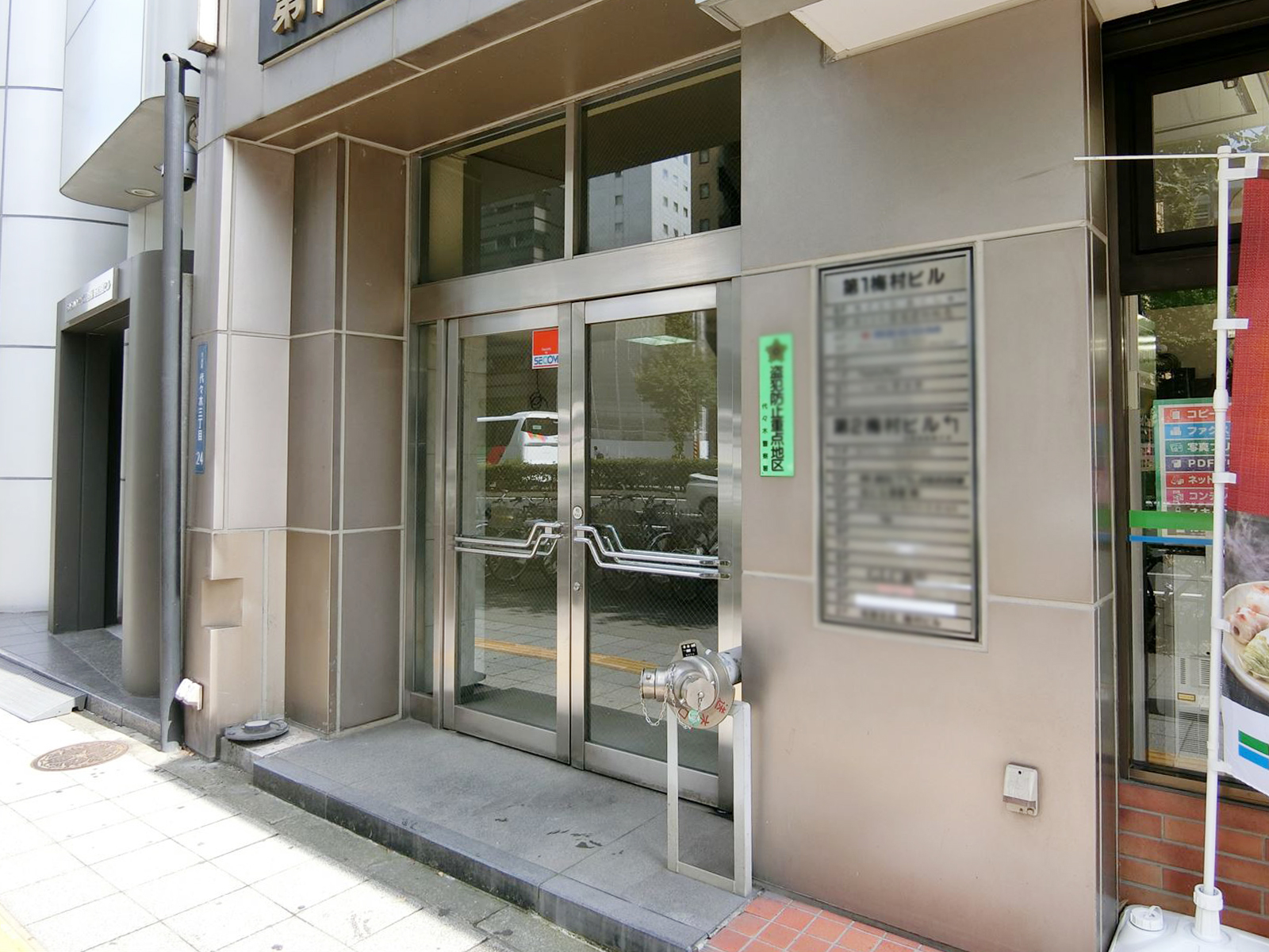 オフィスビル出入り口