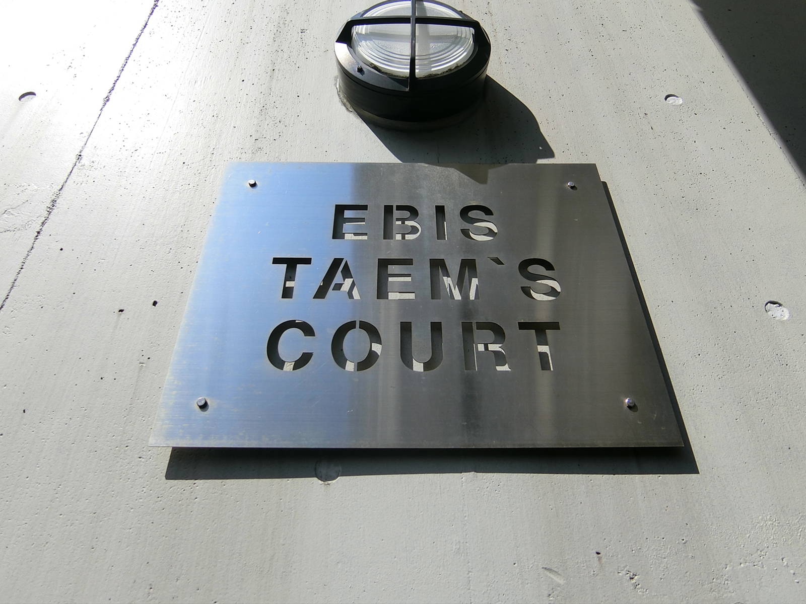 ネームプレート：EBISTAEM'SCOURT