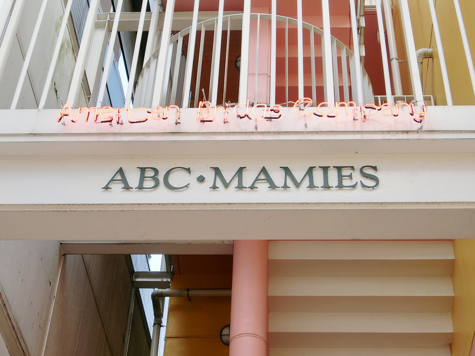 ネームプレート：ABC・MAMIESビル