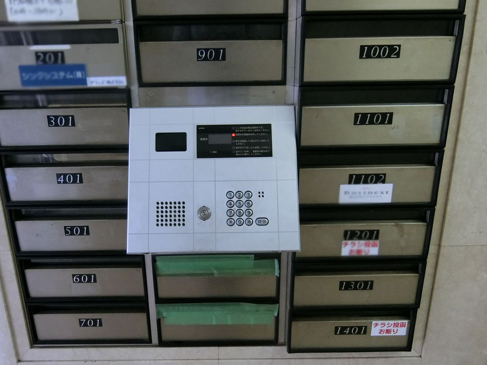オートロック