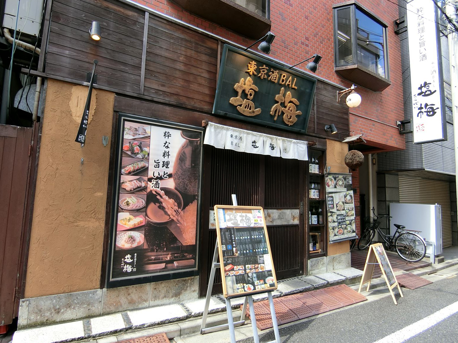 1階の飲食店