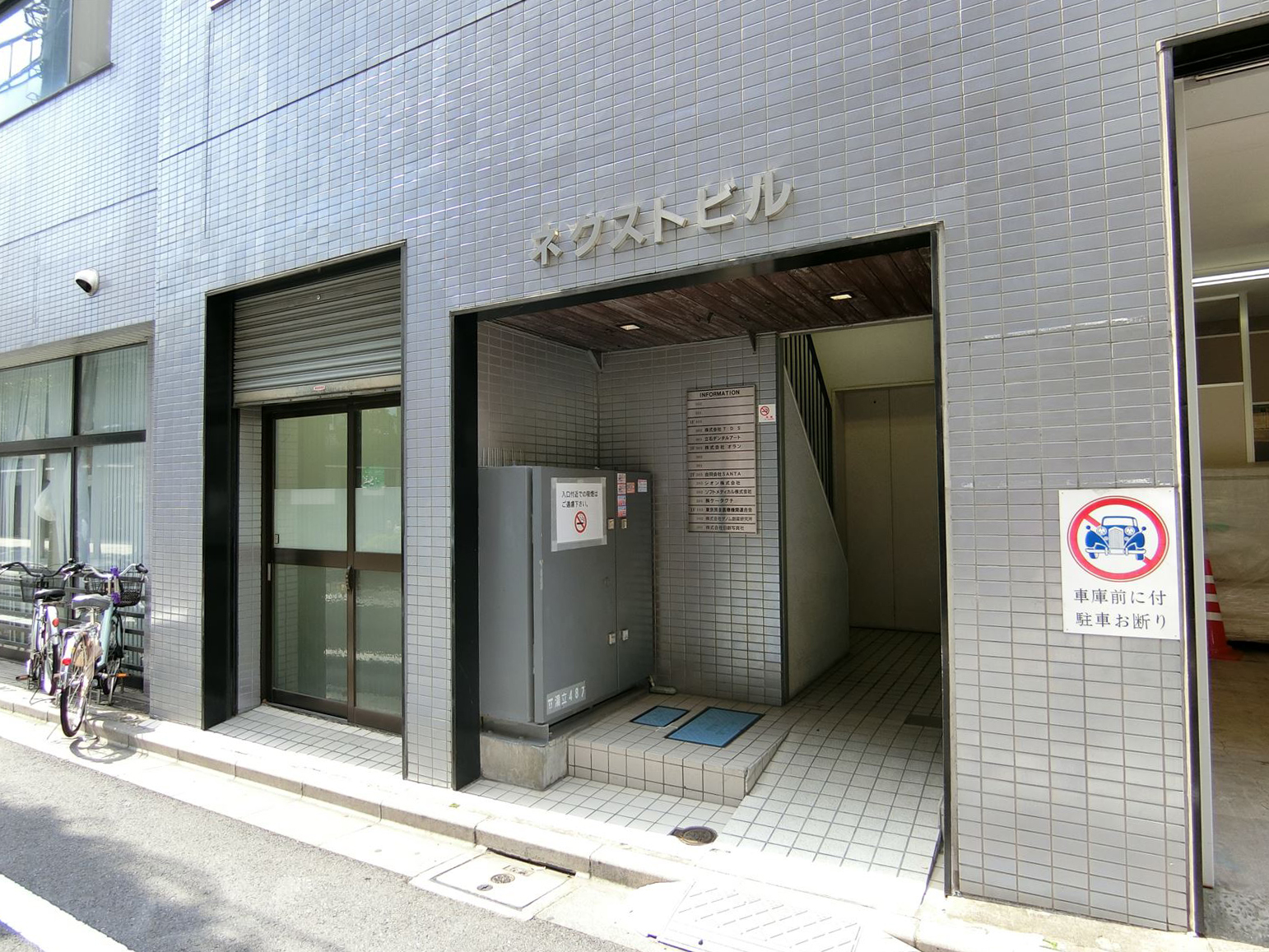 オフィスビル出入口