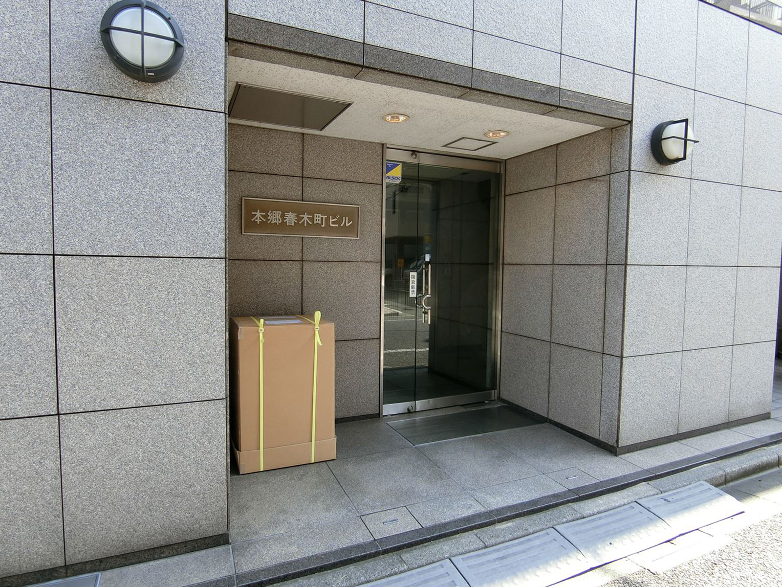 オフィスビル出入口