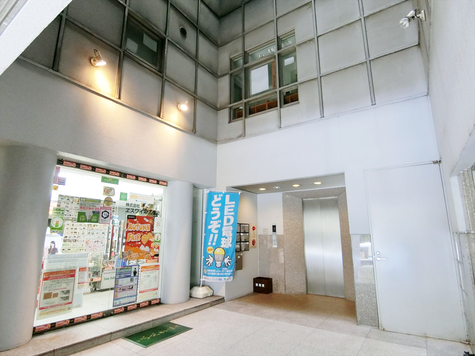 エントランスホール