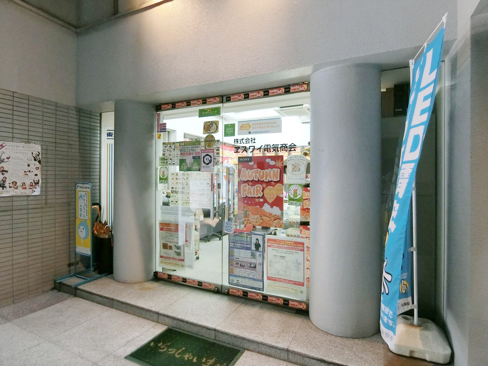 2階のテナント
