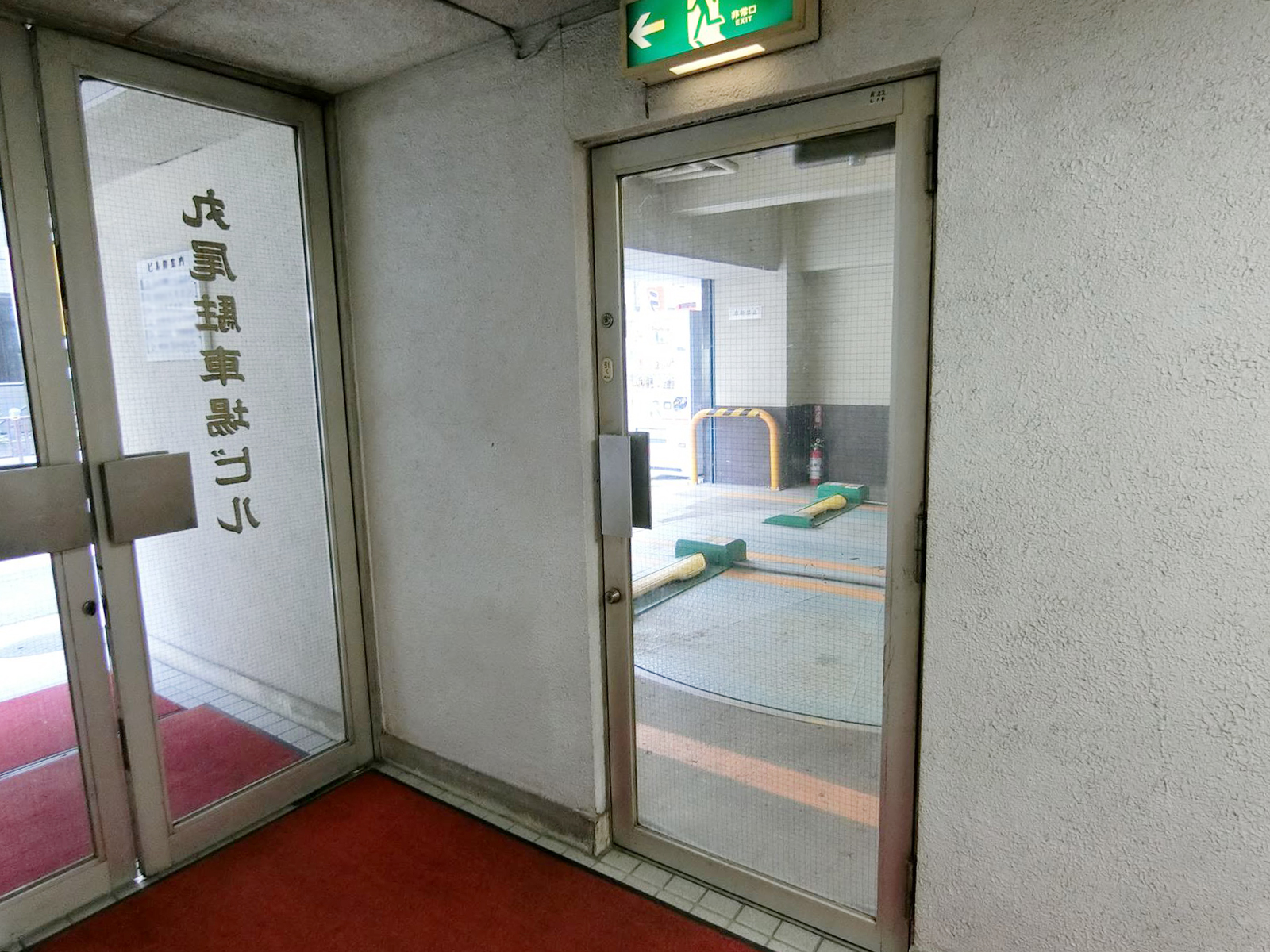 駐車場出口