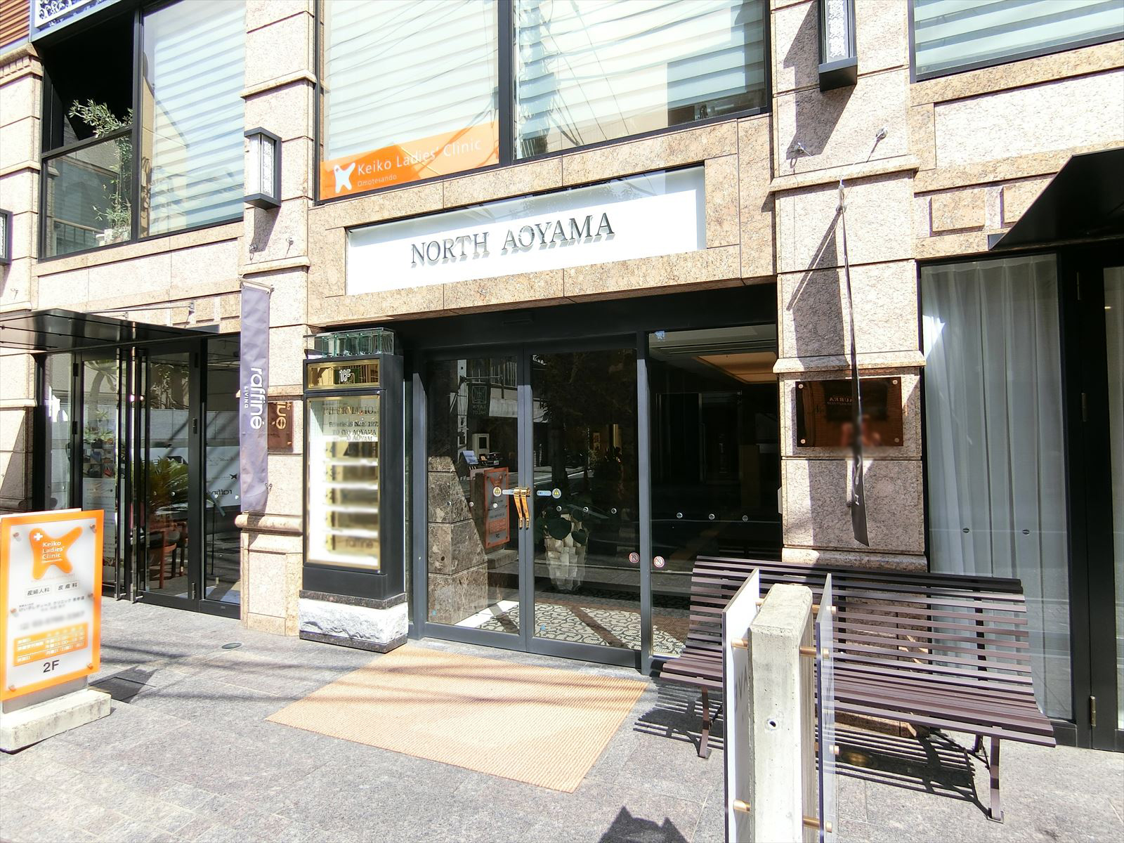 オフィスビル出入口