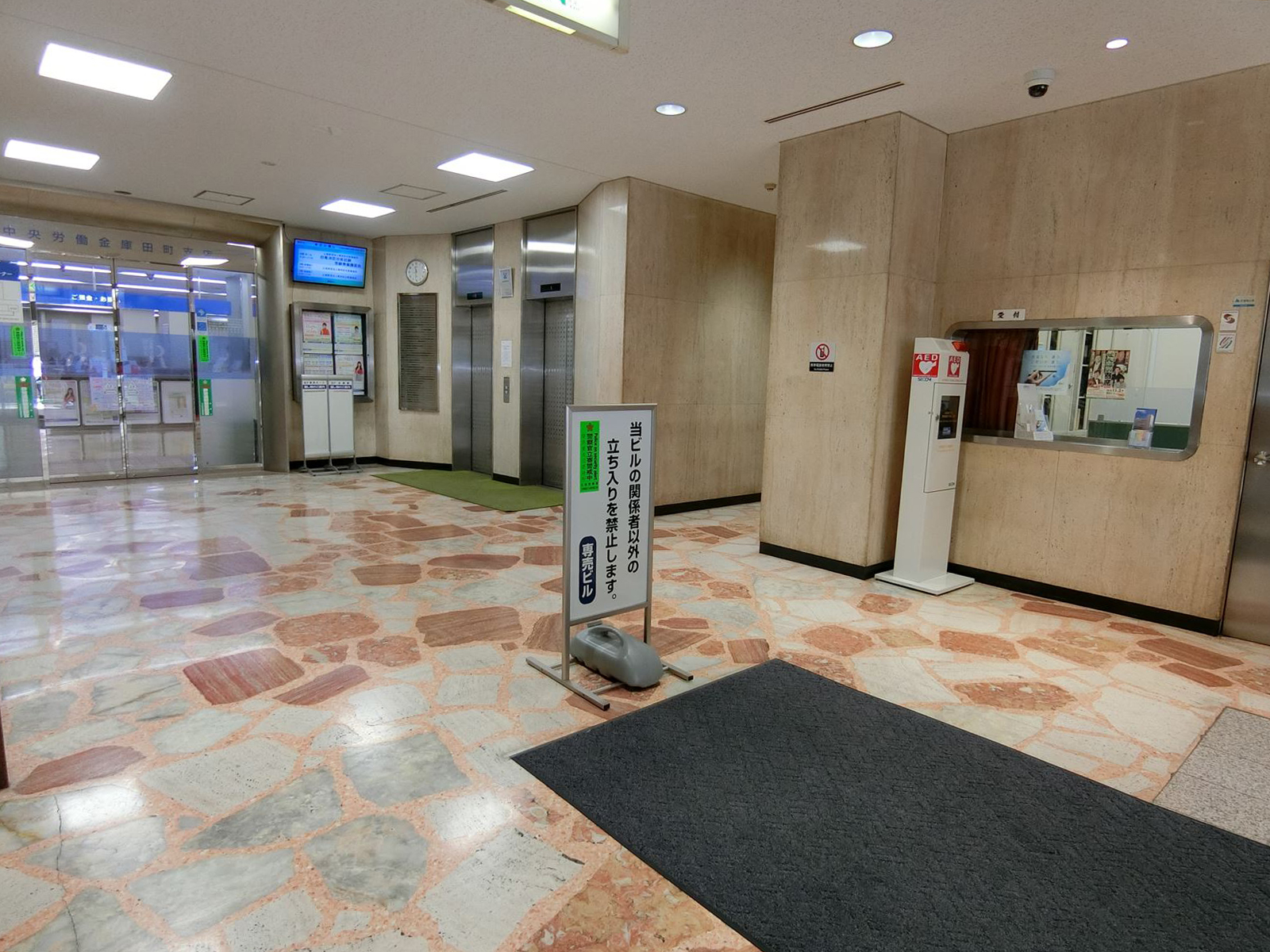 エントランスホール