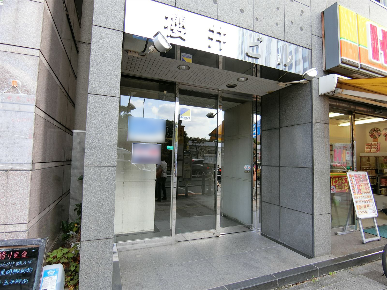 オフィスビル出入口