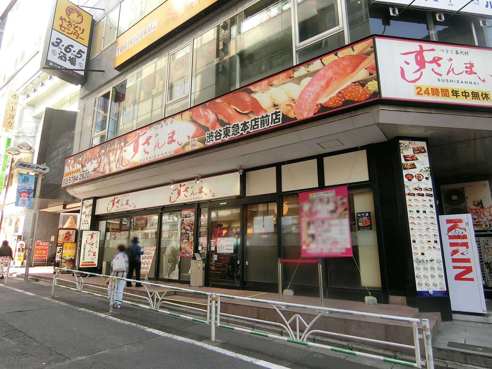 1階の飲食店
