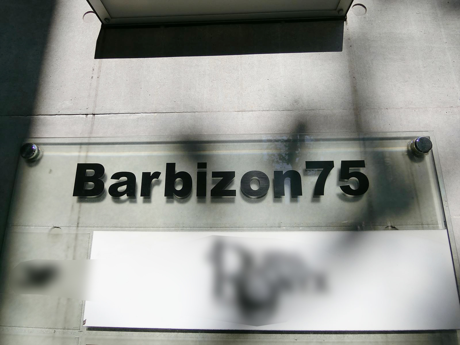 ネームプレート：Barbizon75