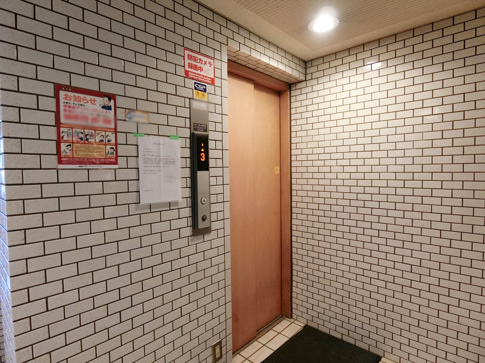エレベーター