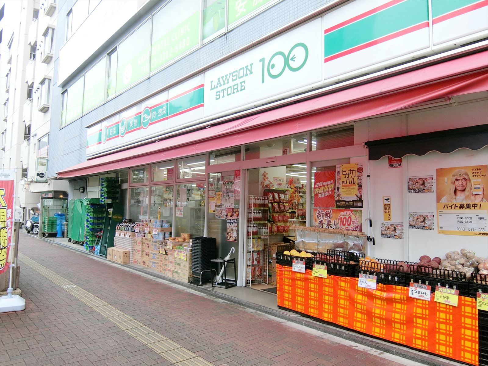 1階のローソンストア100 東中野店