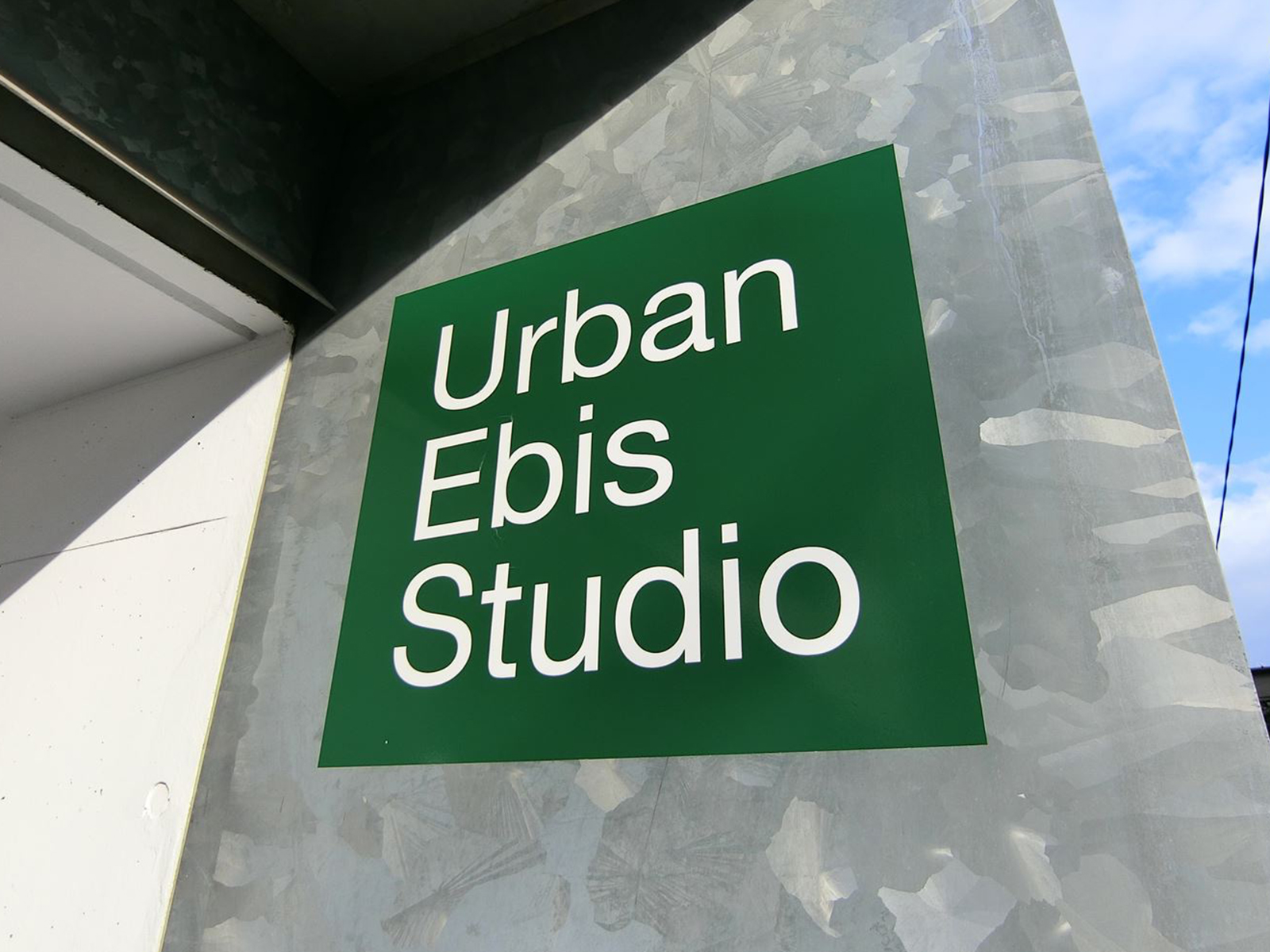 ネームプレート：UrbanEbisStudio