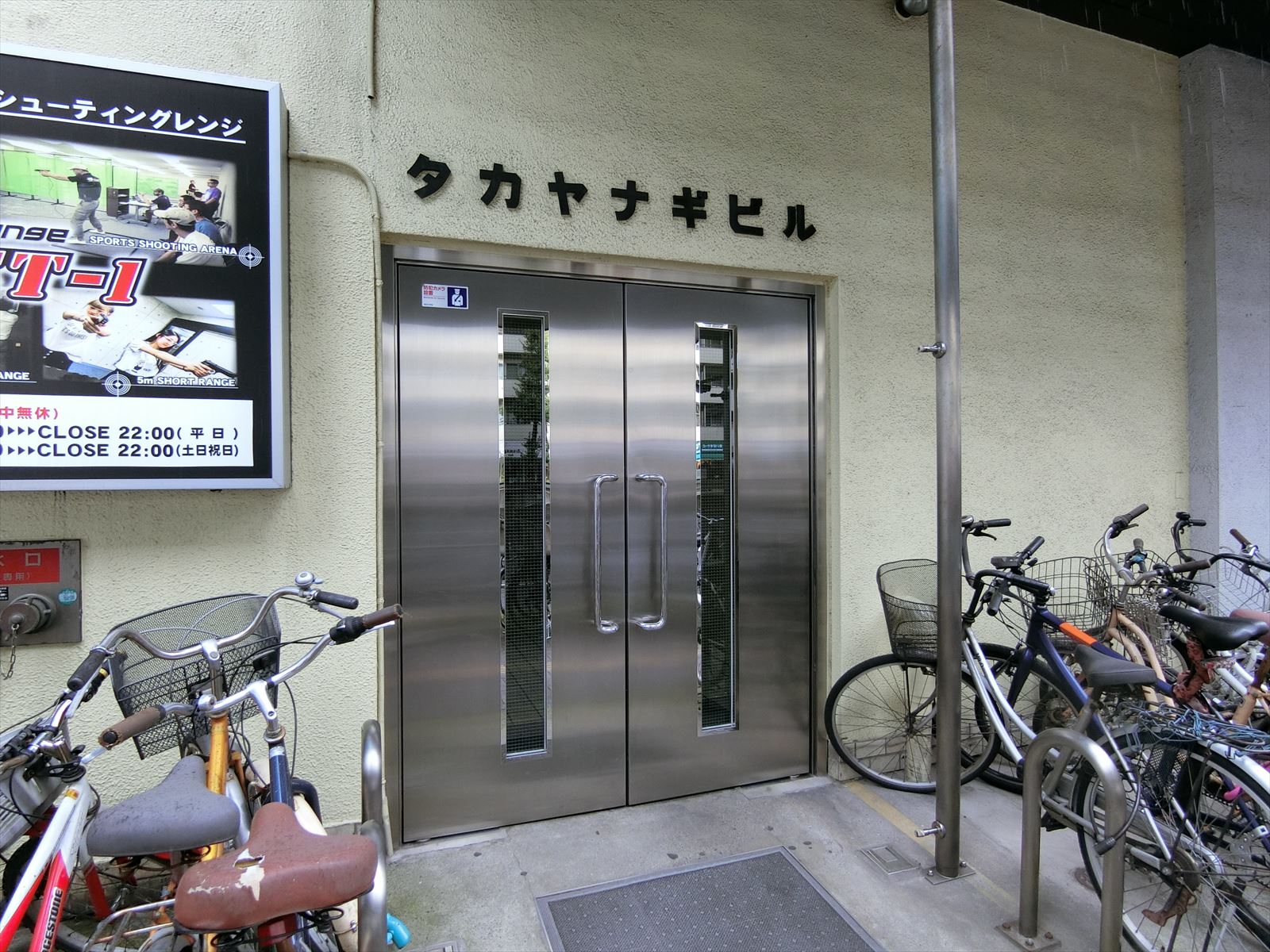 オフィスビル入り口