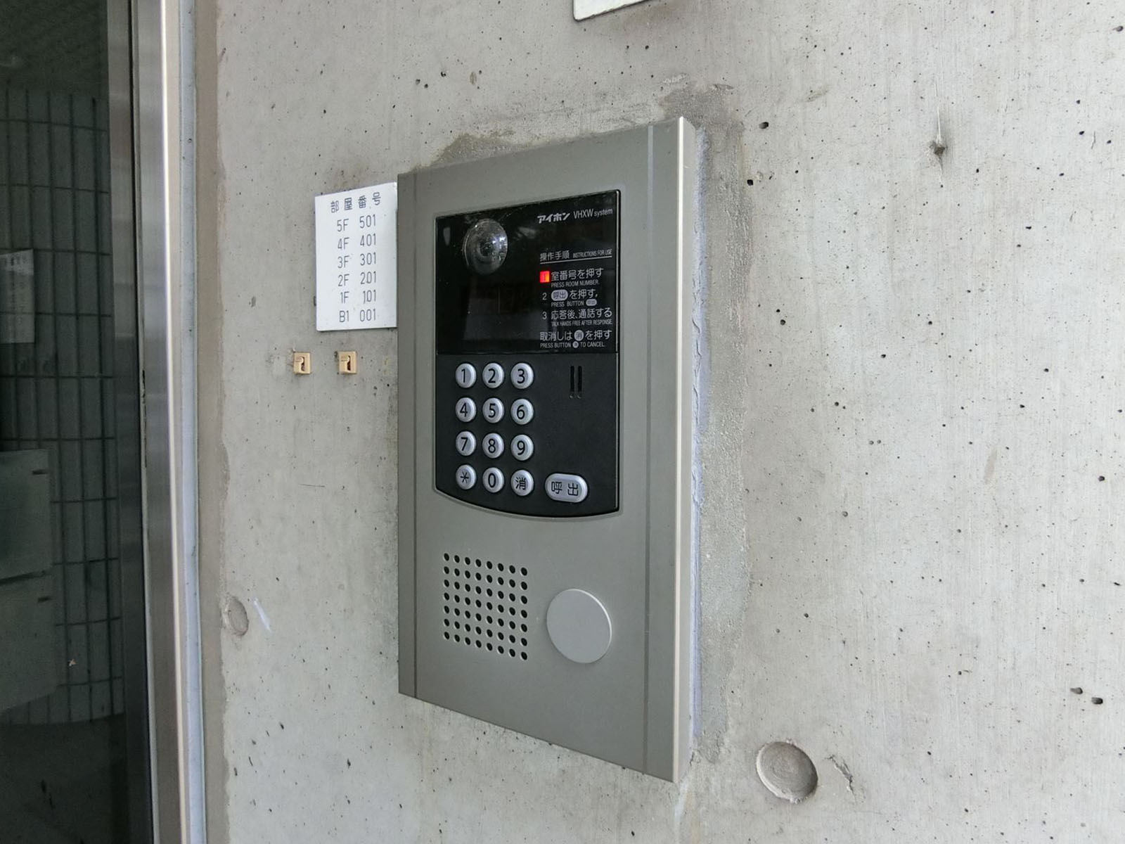 インターホン