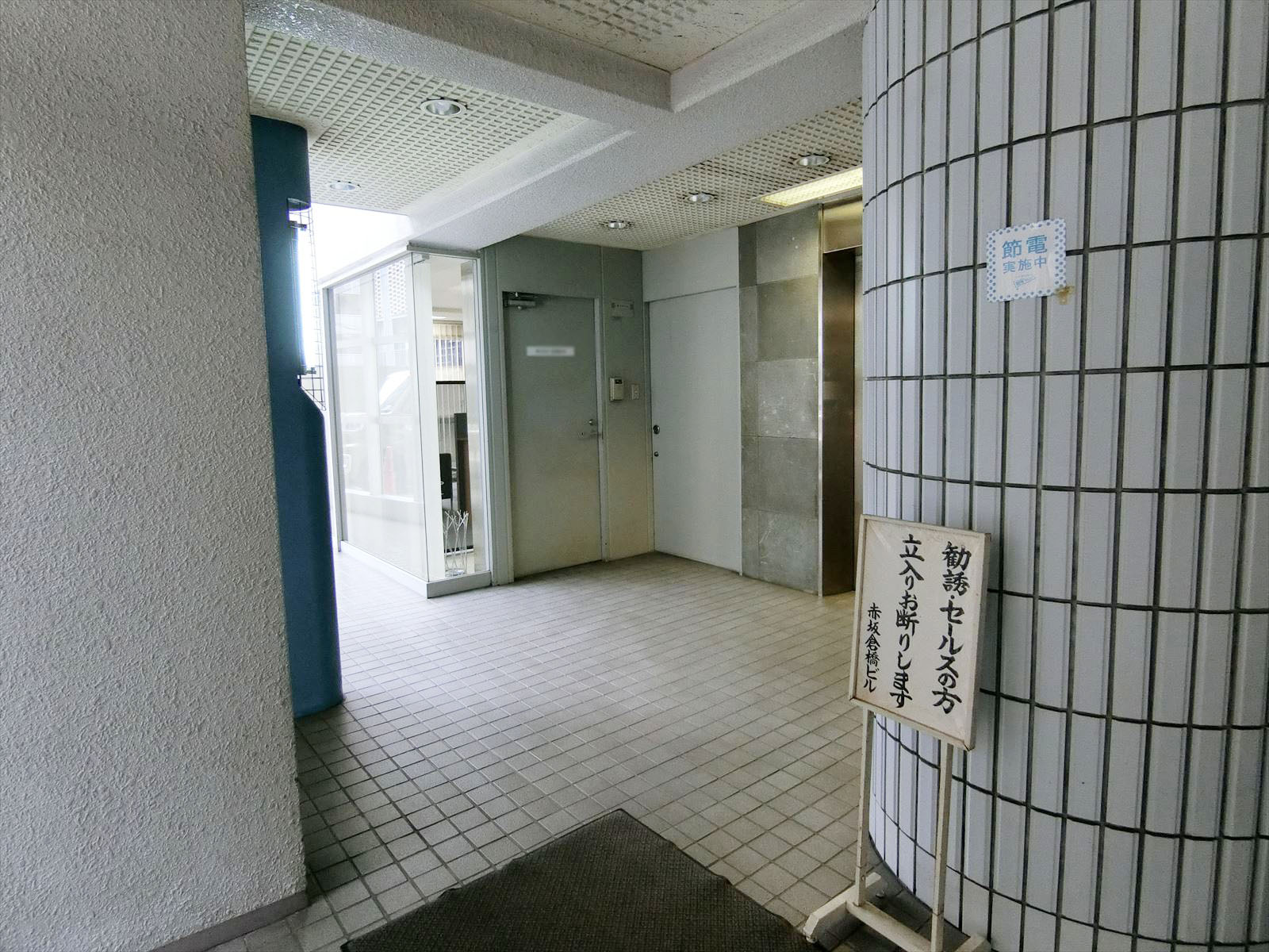エントランスホール