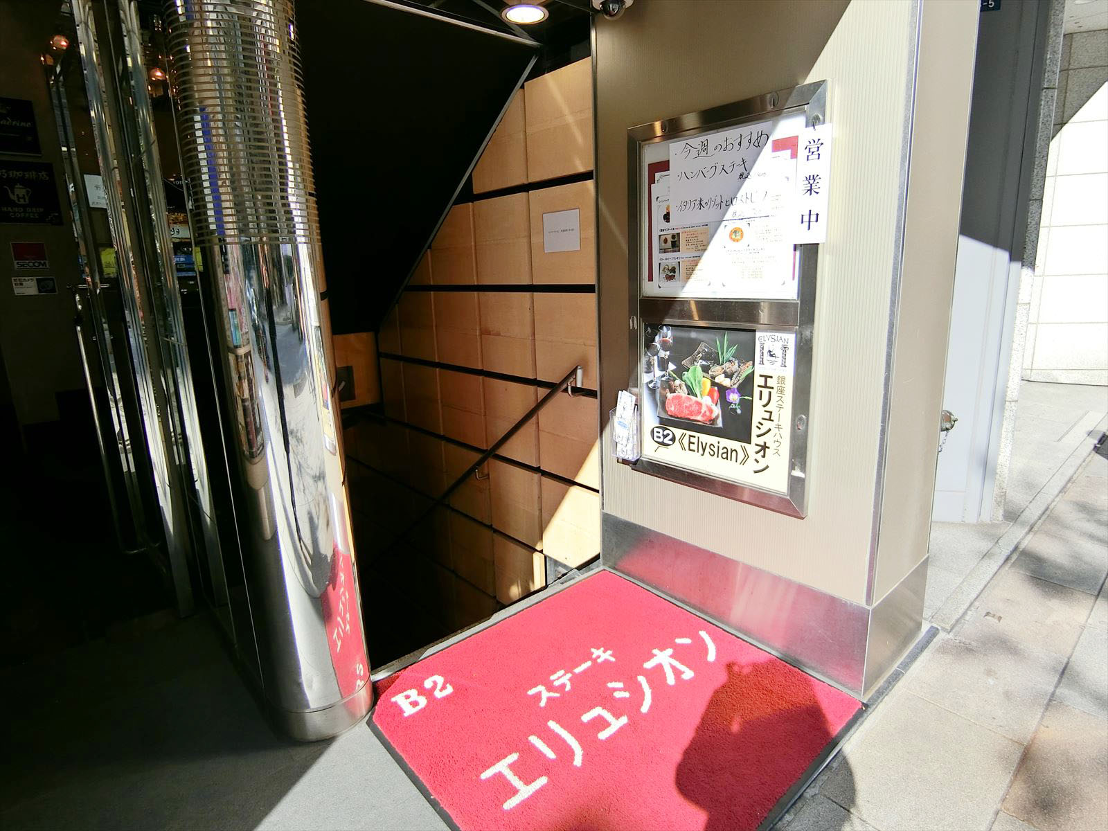 地下1階の飲食店