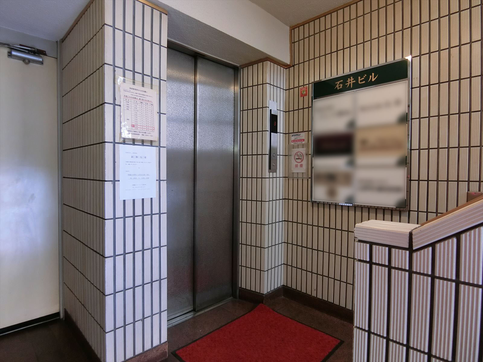 エレベーター