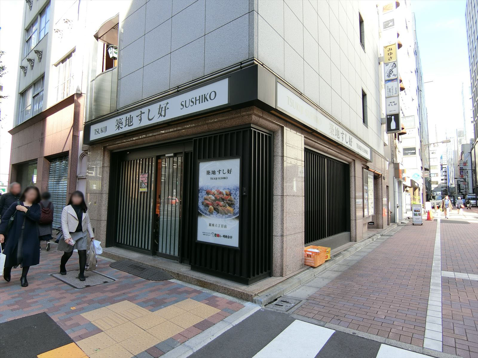 1階の築地すし好銀座6丁目店