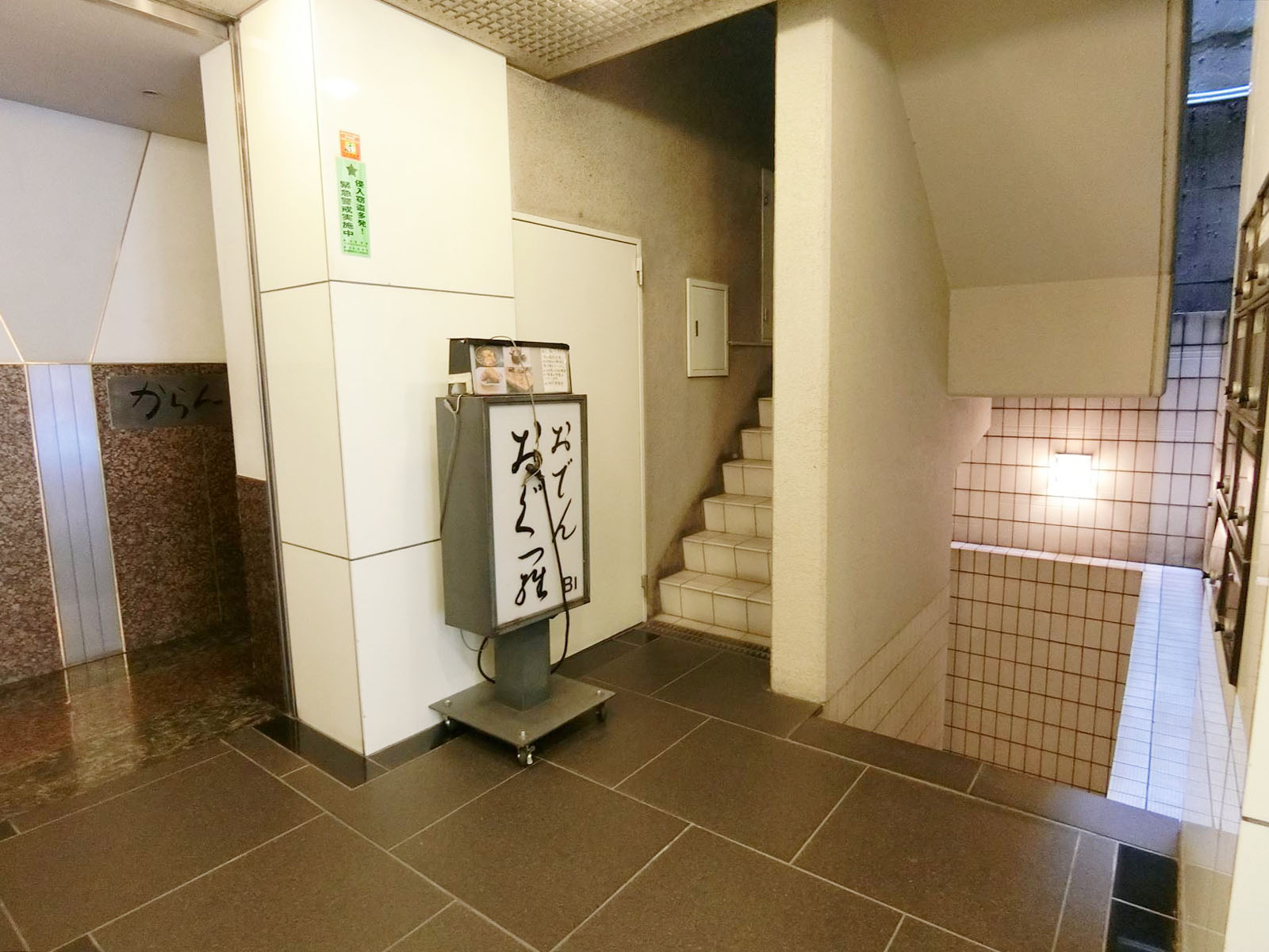 内階段