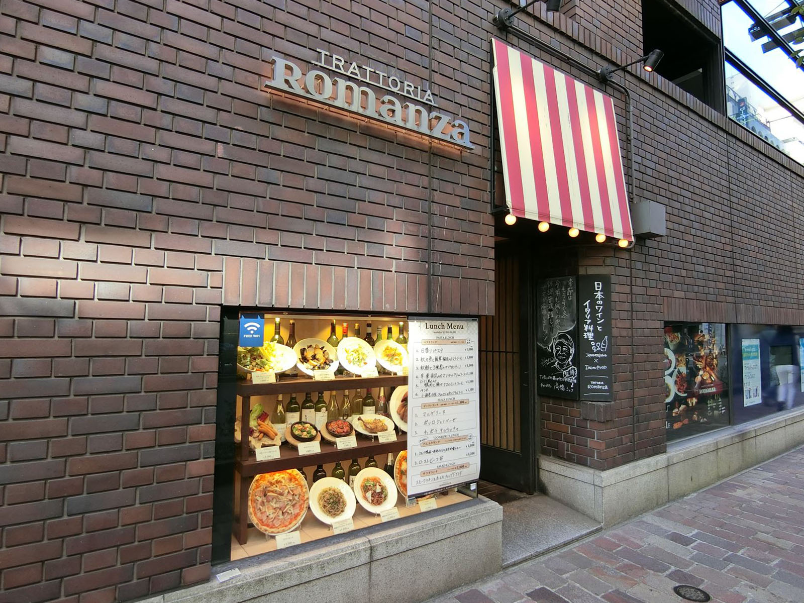 地下1階の飲食店