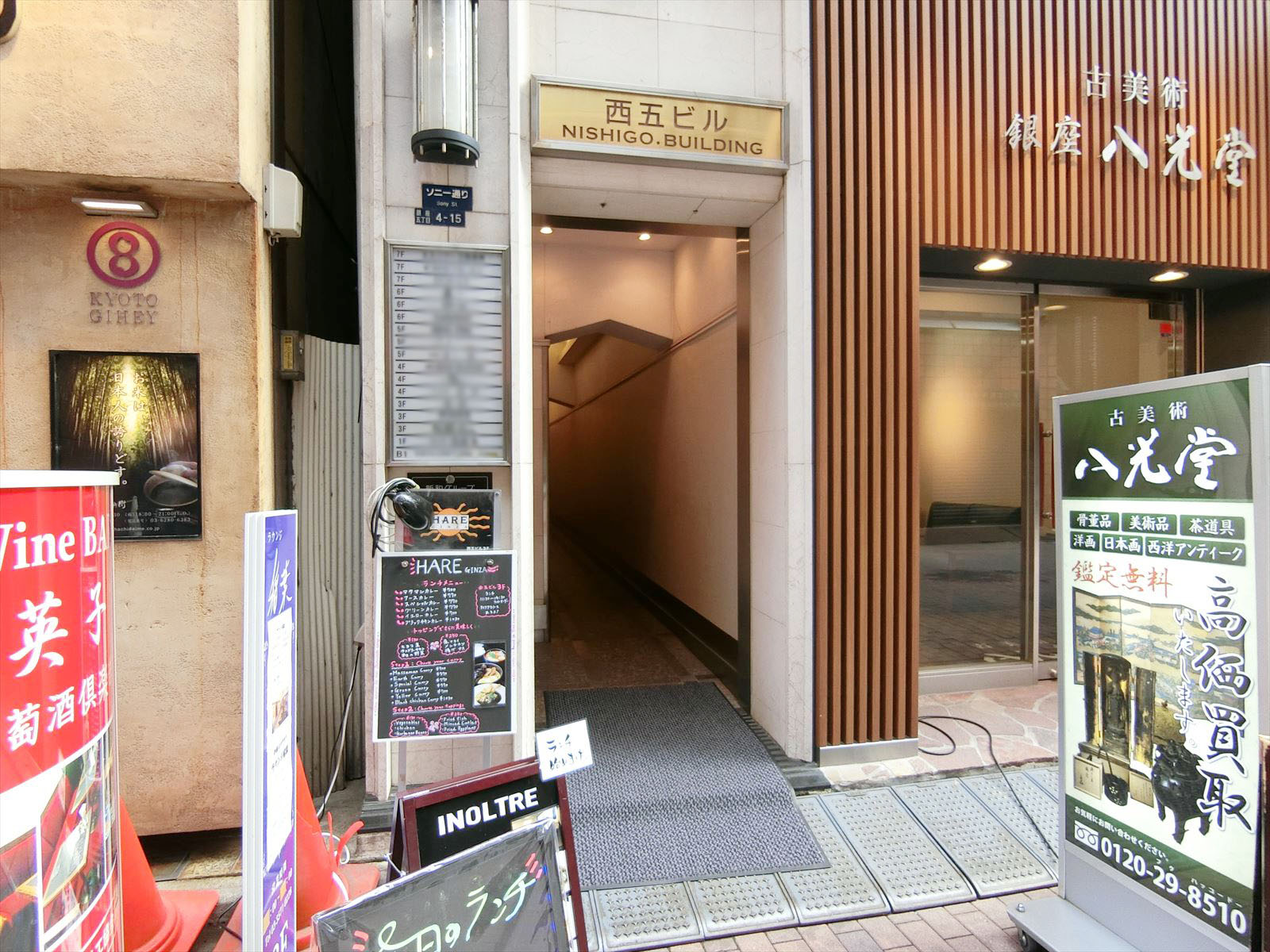 オフィスビル出入口
