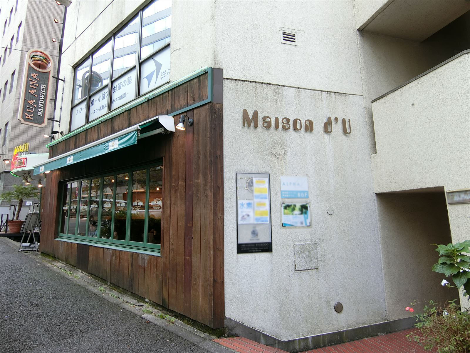 1階の様子