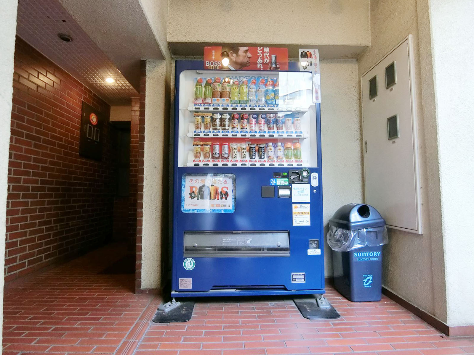 自動販売機