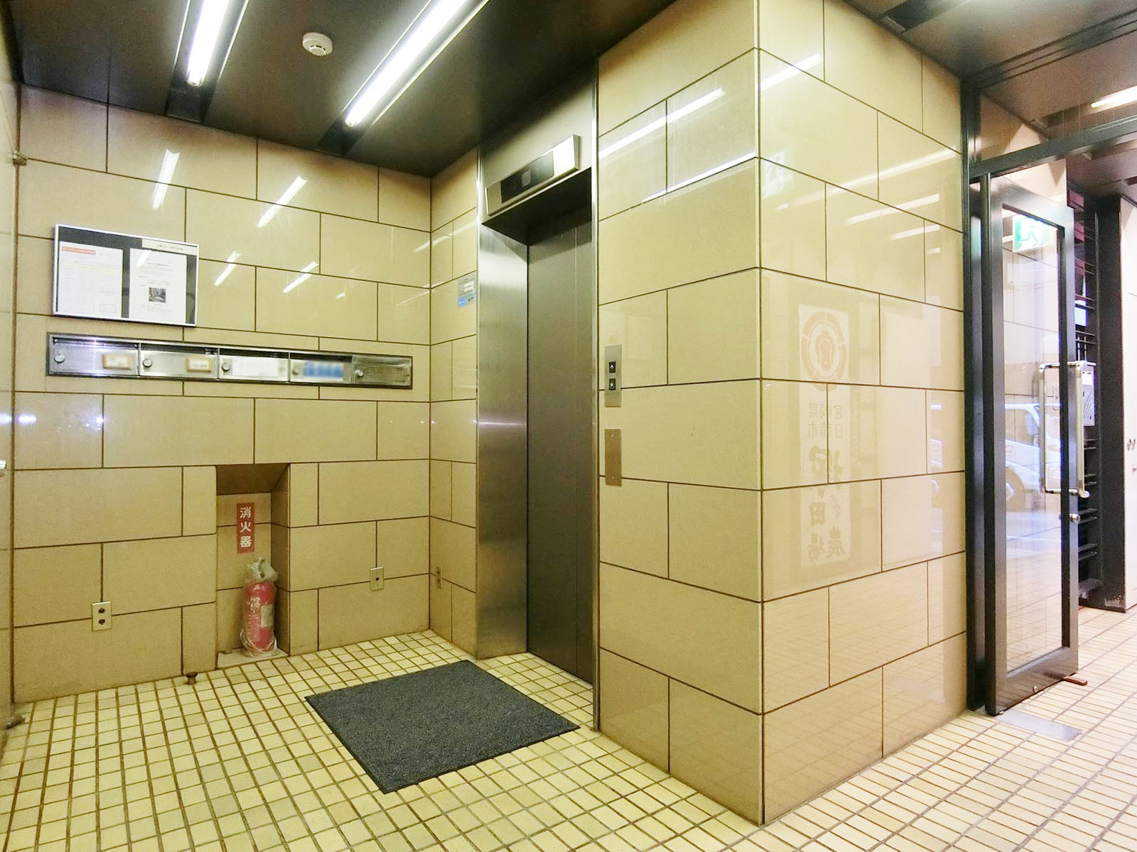 共用部