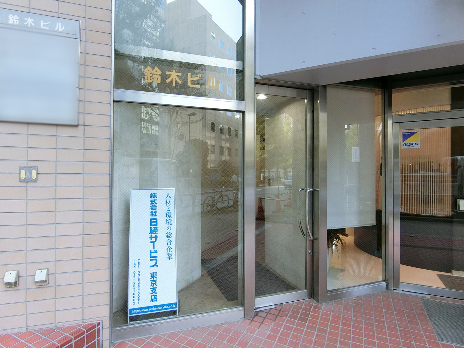 オフィスビル出入り口