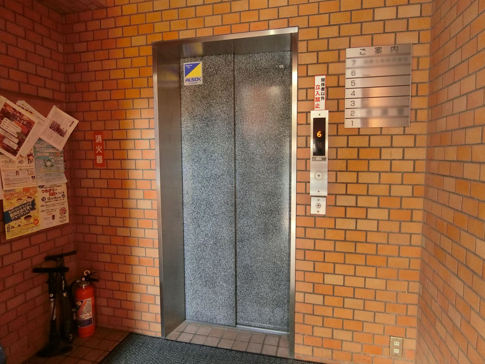 エレベーター