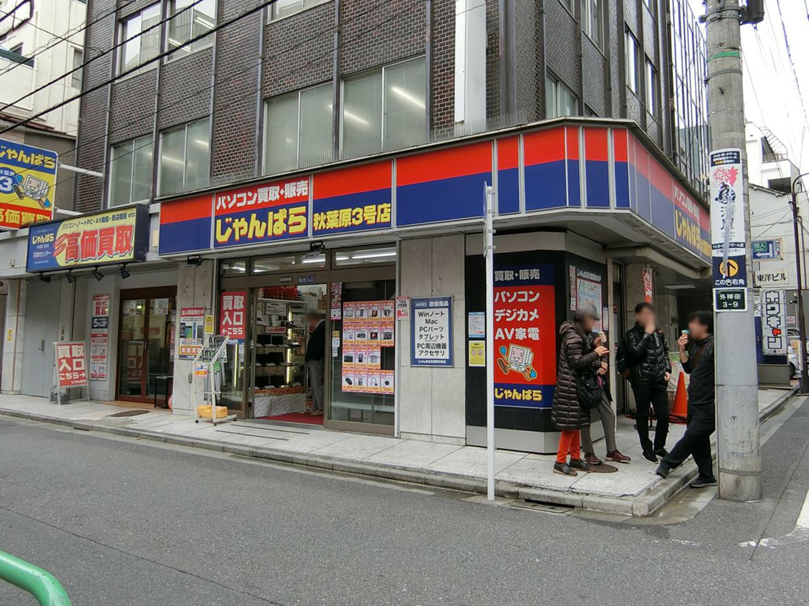 1階の中古PC店
