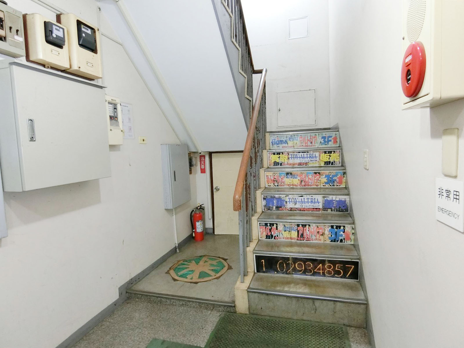 内階段