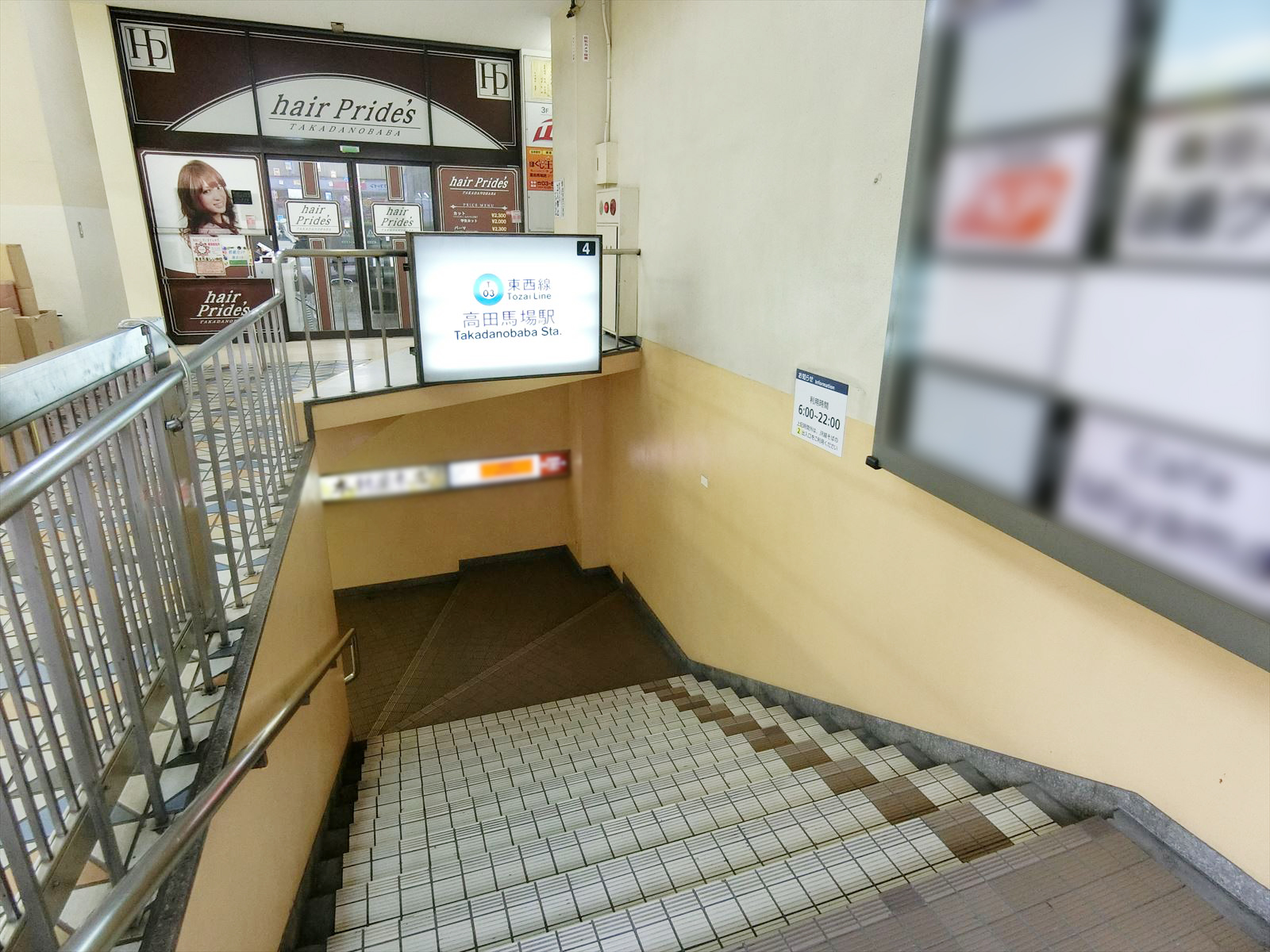 駅直結