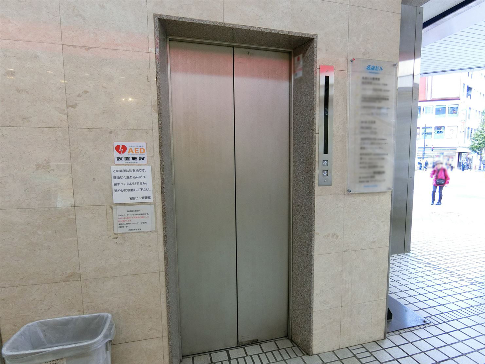 エレベーター