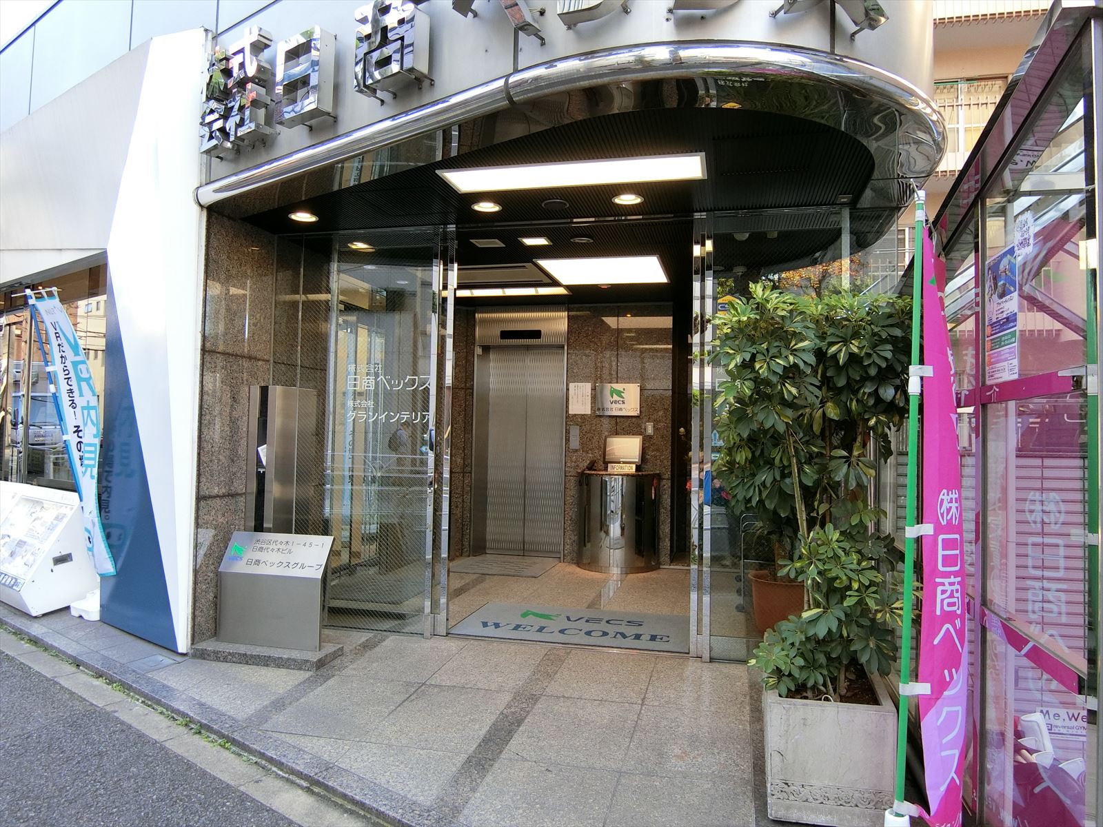 オフィスビル出入り口