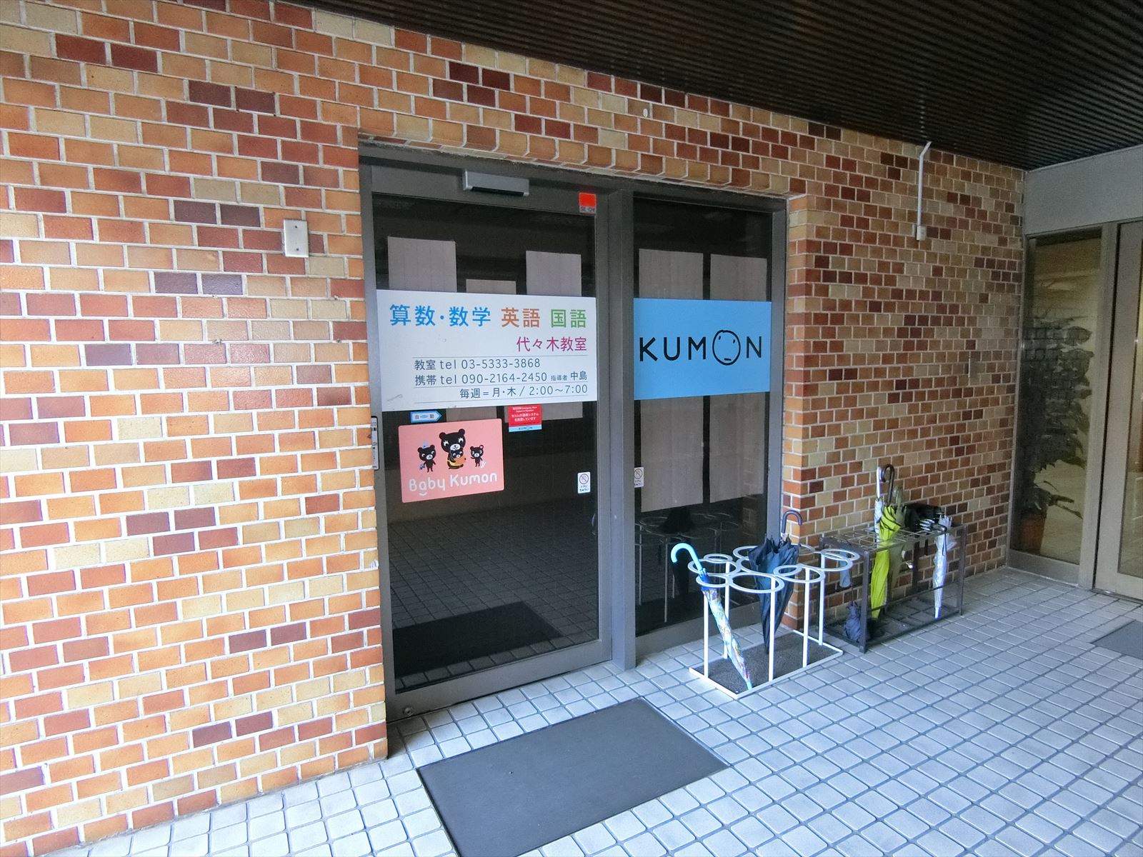 1階の様子
