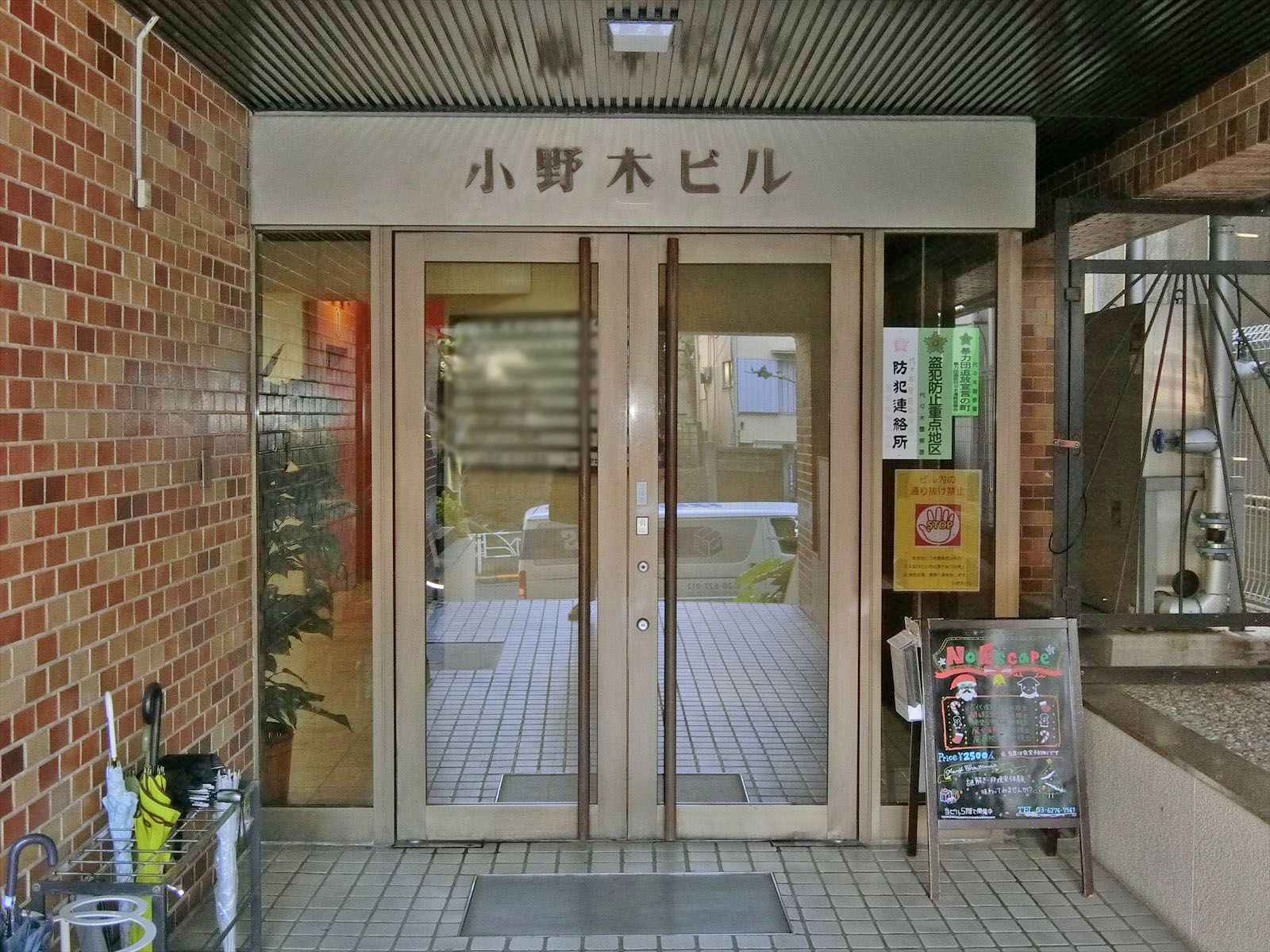 オフィスエントランス
