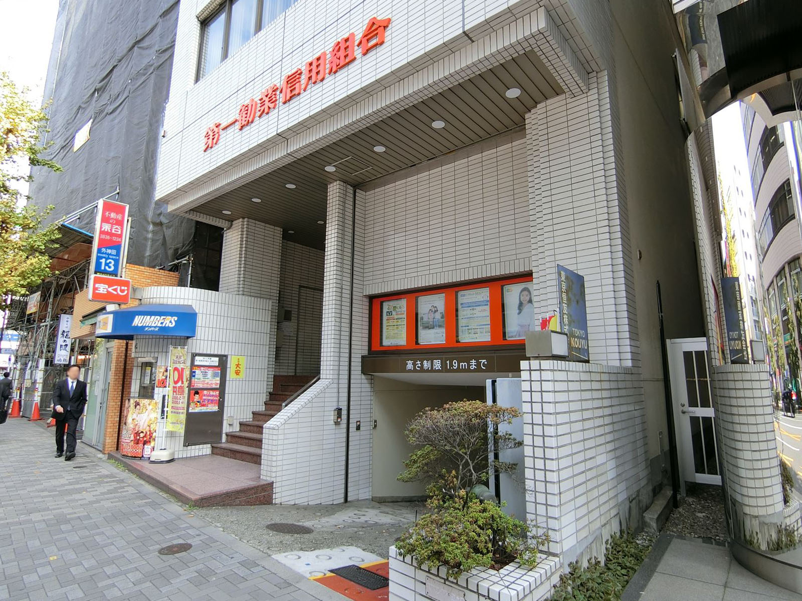 1階のテナント側の様子