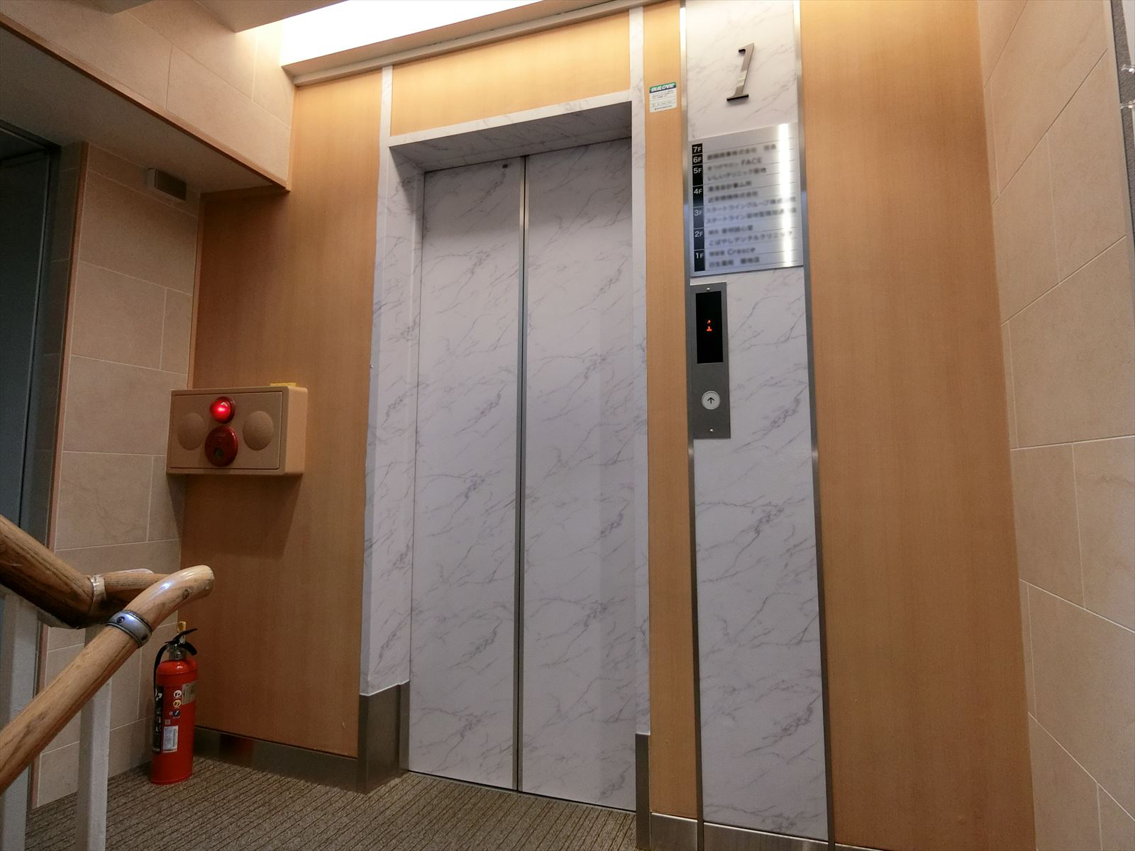 エレベーター