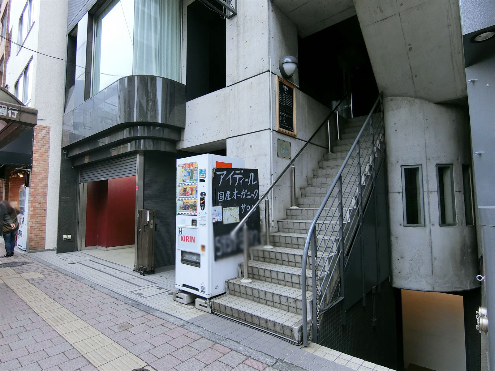 1階の様子