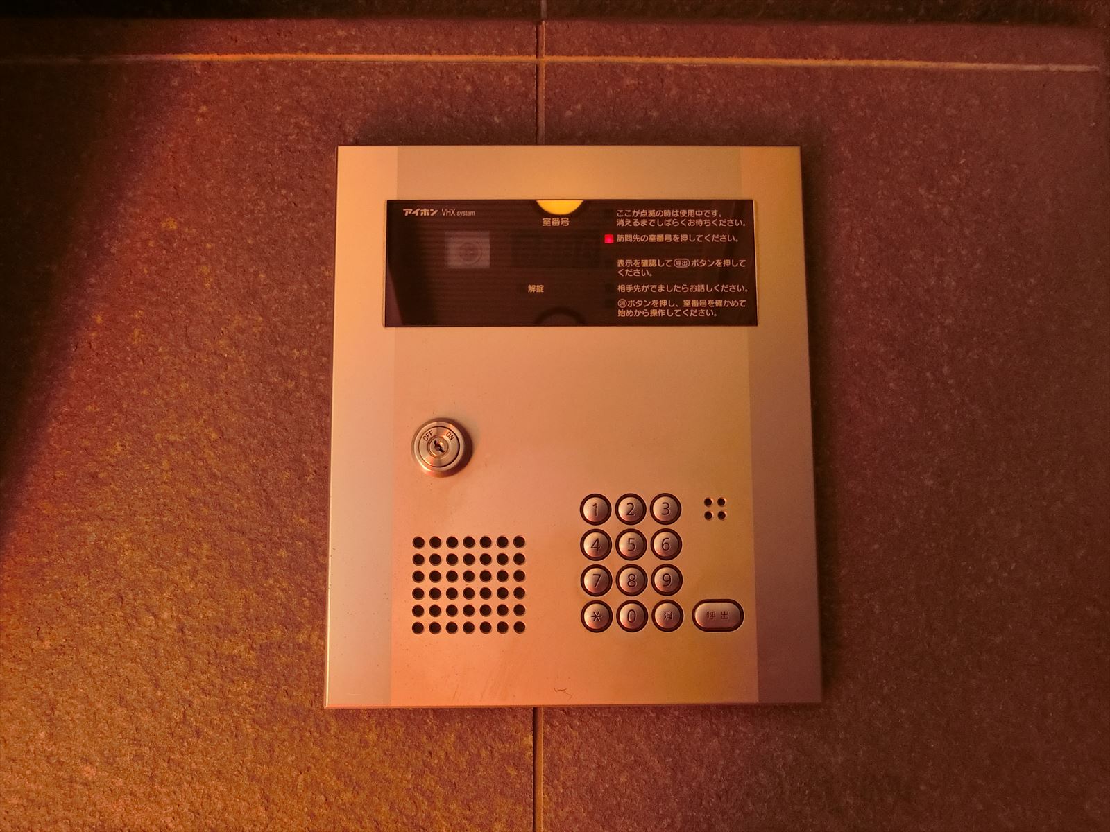エントランスはオートロック式